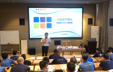 生管班訓練營(yíng)
