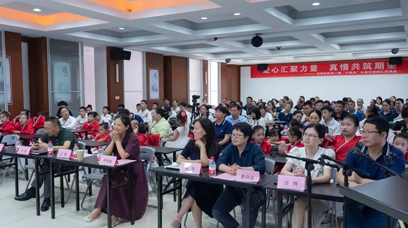 愛(ài)心匯聚力量，真情共筑期望！丨記家聯(lián)科技第二期“小候鳥(niǎo)”公益托管班匯報演出