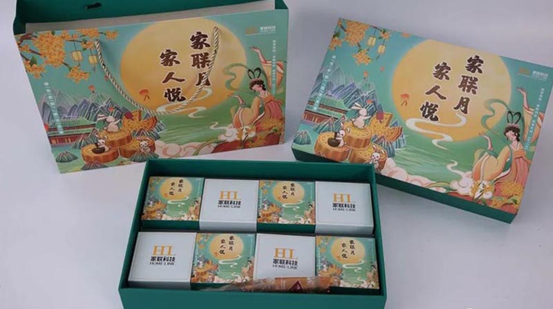 家聯(lián)月，家人悅！丨家聯(lián)科技“中秋福利”發(fā)放特別報道