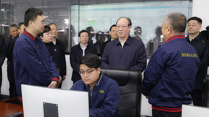 浙江省委常委、寧波市委書(shū)記彭佳學(xué)蒞臨家聯(lián)科技參訪(fǎng)調研
